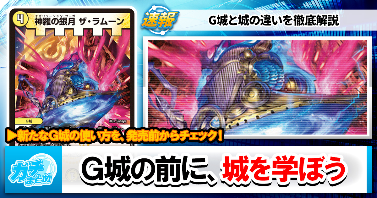 デュエマ 昔のやつ 早い者勝ち 【公式通販】