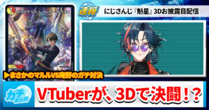 GPベスト32】謎多き新デッキ、【緑単イツァヤナ】に迫る
