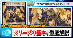 ぽんかん⑧神】《ロスト・Re:ソウル》の金トレジャーが『轟炎の竜皇