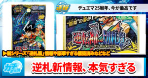 ガチまとめ - デュエルマスターズ情報サイト