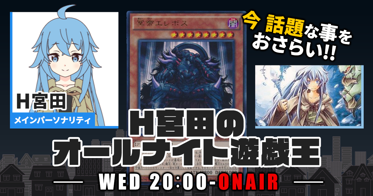 応募者全員サービス　10パック 遊戯王　OCG Vジャンプ　7月　特大号　m7 応募者全員サービス 10パック 遊戯王 OCG Vジャンプ 7月 特大号