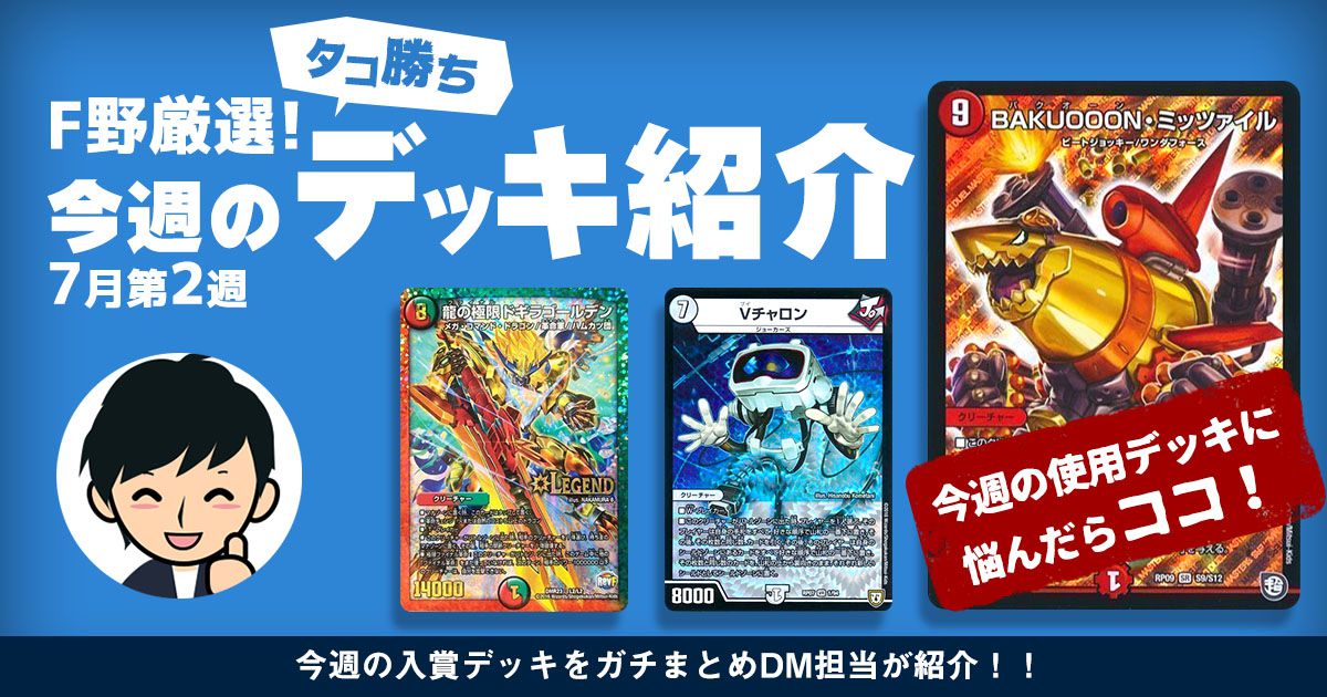 早い者勝ち‼️ 青ブタ　デッキ デッキレシピ青ブタ | しろくろ速報