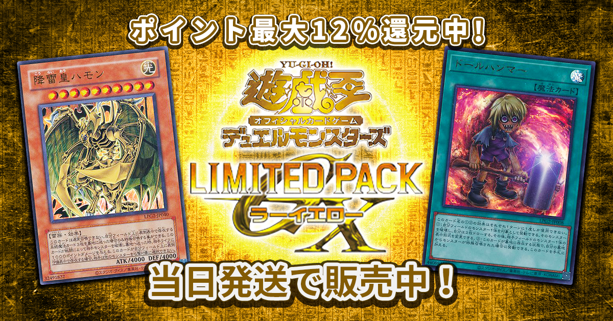 収録】『REVOLUTION BOOSTER ―トゥーン・ウィッチクラフト・破械