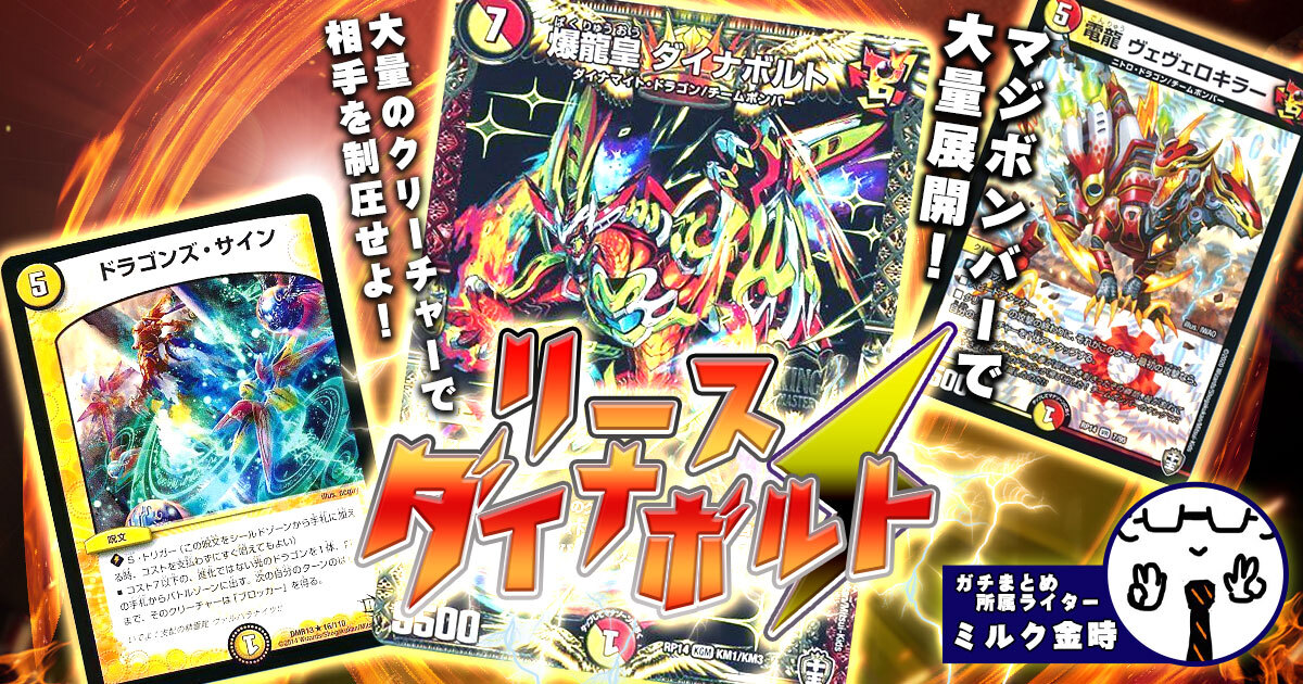 【デッキ販売】火光バクテラス Amazon.co.jp: バトルスピリッツ 天照龍神グラン・テラス（Xレア