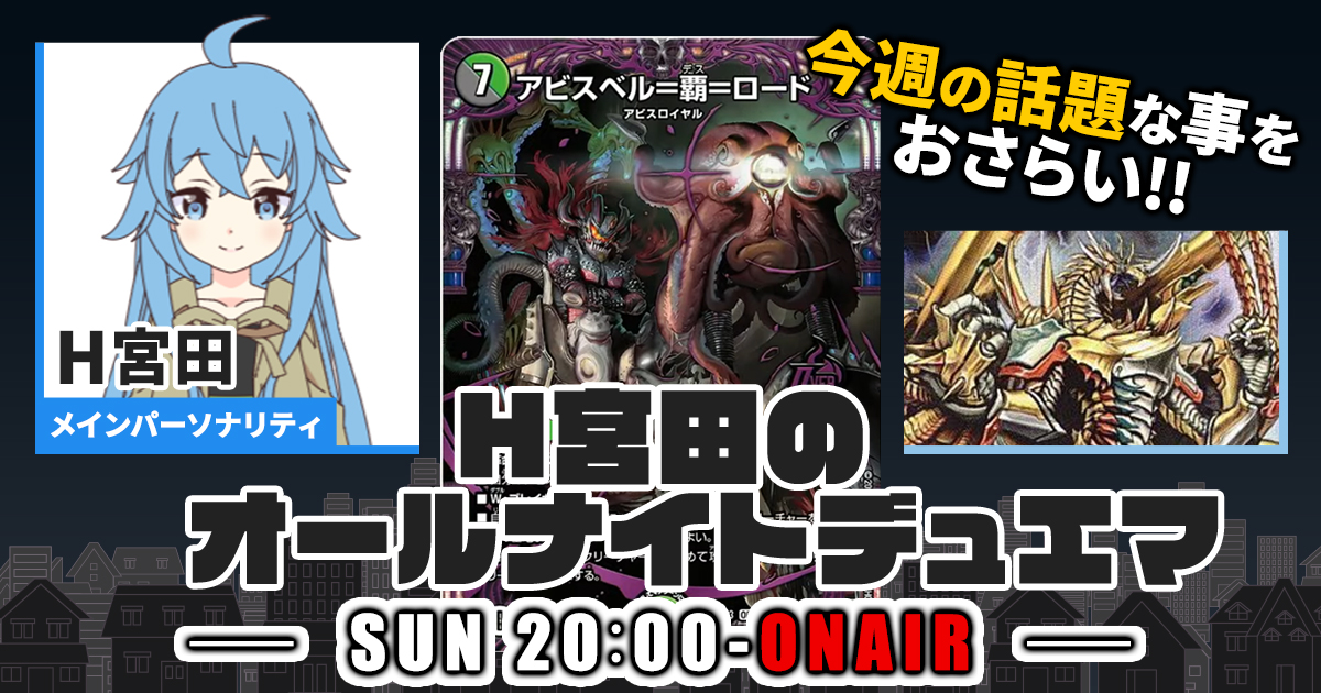 ギャラクシールド】《「絶対の楯騎士」》《「古の守護者」》《「光魔の