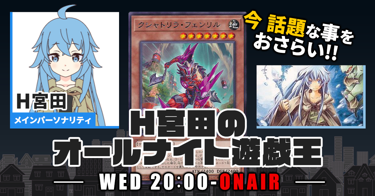 OCGストーリーズ】《精霊(マギストス)コロゾ》が『Vジャンプ8月』に