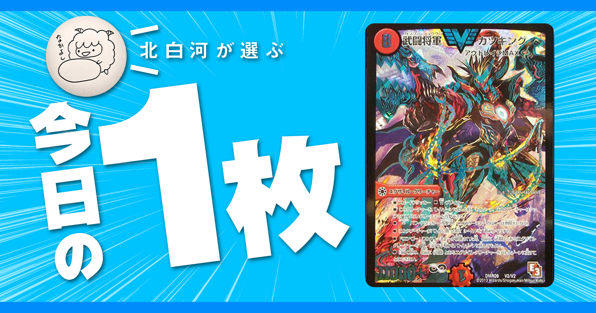 デュエルマスターズ　エピソード3 ビクトリーレアまとめ売り　29枚 デュエルマスターズ エピソード3 ビクトリーレアまとめ売り 29枚