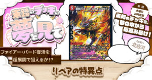 デュエマまとめ Amazon.co.jp: デュエルマスターズ オタケビ変怪 シークレット