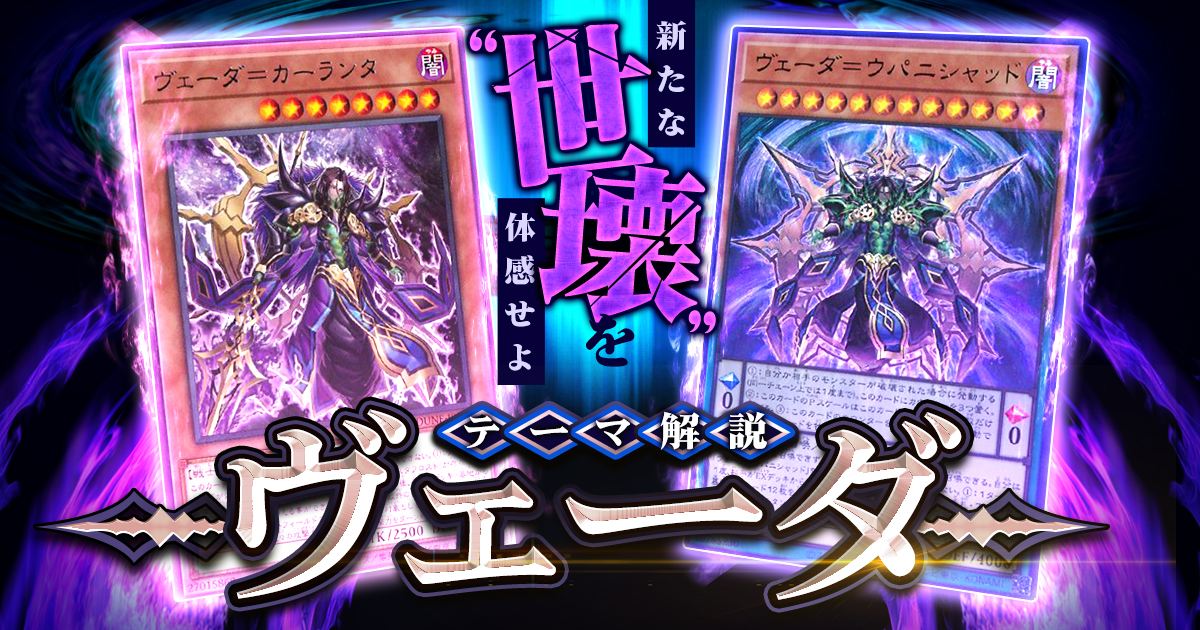 ヴェーダ=カーランタ ヴェーダ=カーランタ」の激安通販 | magi