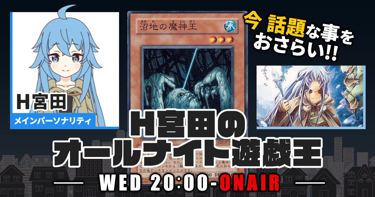 遊戯王最新情報】魔法無効！？新規汎用速攻魔法が登場！！《ブリザード