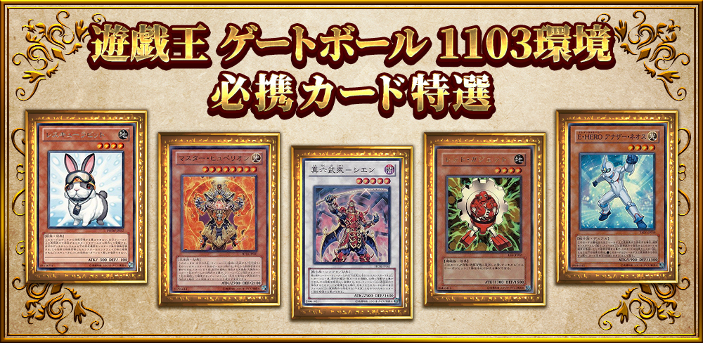 1103環境インフェルニティの新しい形！リローダーパーミッション