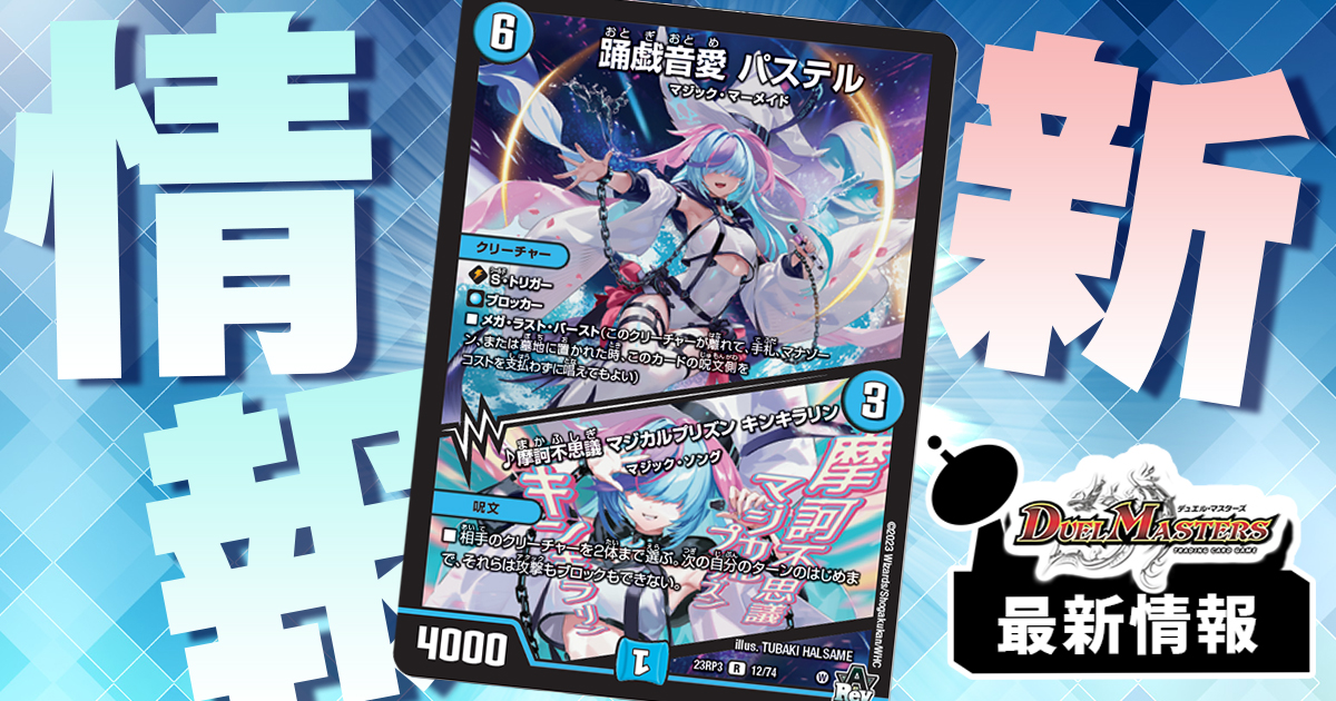 (最終値下)ボルバル8　金トレジャー 禁断竜王 Vol-val-8 金トレジャー volval8 ボルバル8 - メルカリ