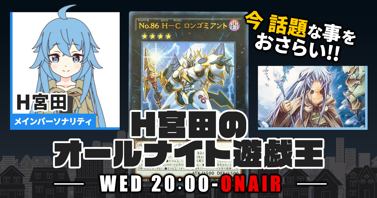 OCG】2024年 ゴーティスデッキ入門書【神秘の海の奇抜な魚達