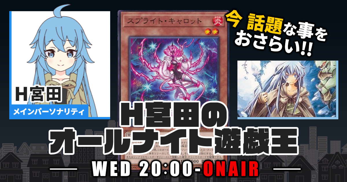 応募者全員サービス　10パック 遊戯王　OCG Vジャンプ　7月　特大号　m9 遊戯王 - Vジャンプ7月号付録 応募者全員サービス 遊戯王の通販