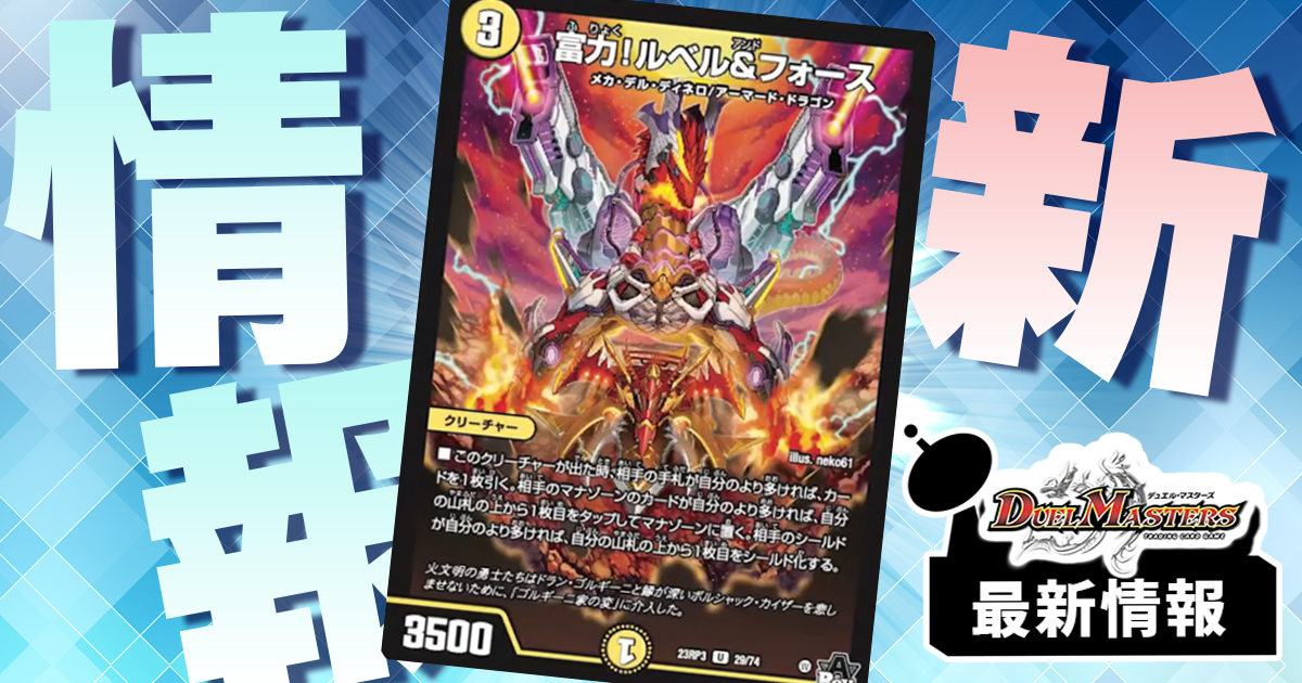 ギャラクシールド】《「絶対の楯騎士」》《「古の守護者