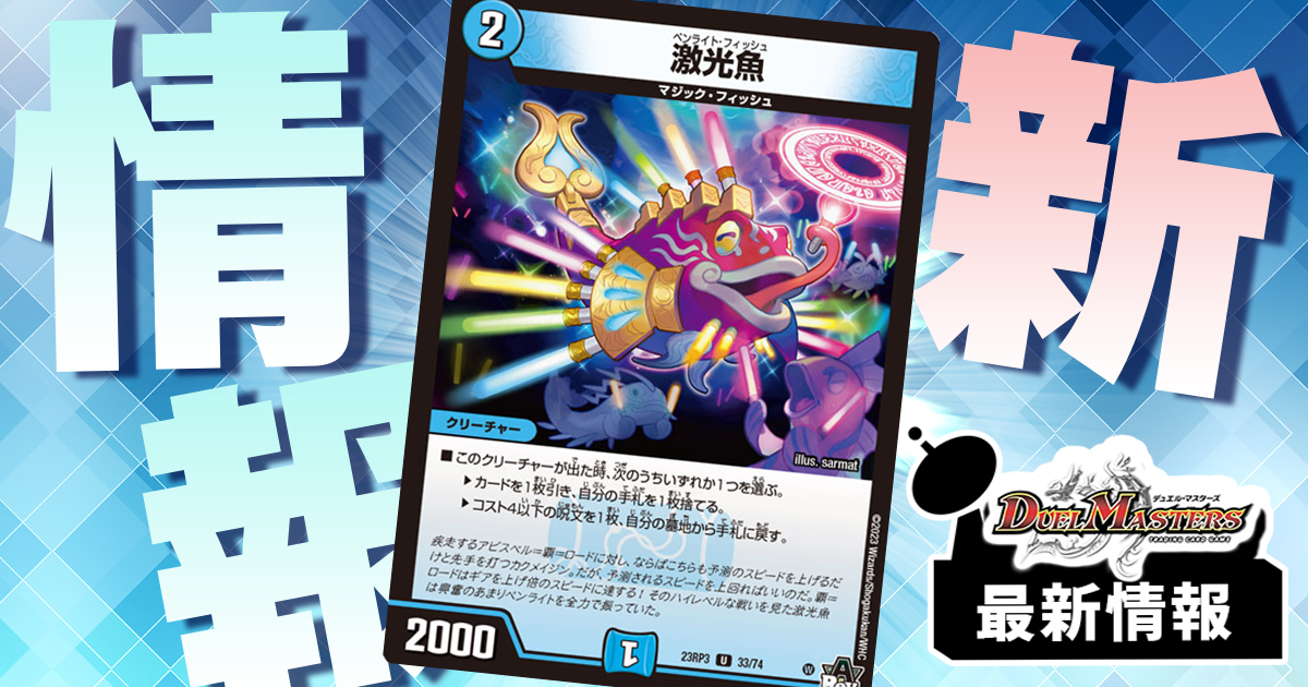 ぽんかん⑧神】《ロスト・Re:ソウル》の金トレジャーが『轟炎の