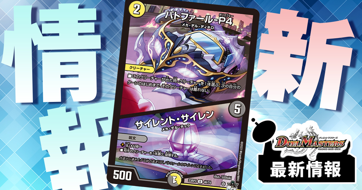 神秘の石柱　プロモ　4枚 モエル・モヒッチ》《神秘の石柱》のプロモカードが判明！ | デュエル