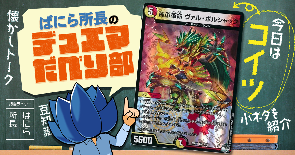 1*5様 デュエルマスターズ 超天篇第2弾 青きCAPと漆黒の大卍罪 未開封5B 1*5様 デュエルマスターズ 超天篇第2弾 青きCAPと漆黒の大卍罪 未開封
