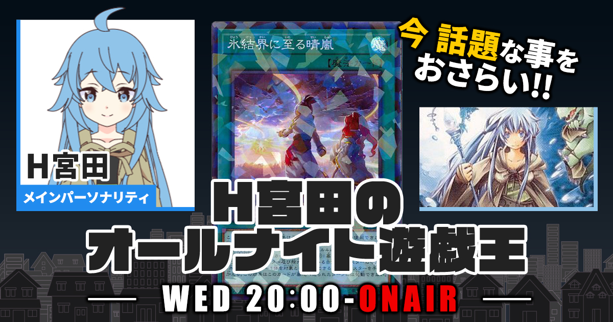 応募者全員サービス　10パック 遊戯王　OCG Vジャンプ　7月　特大号　m3 遊戯王 - Vジャンプ7月号付録 応募者全員サービス 遊戯王の通販