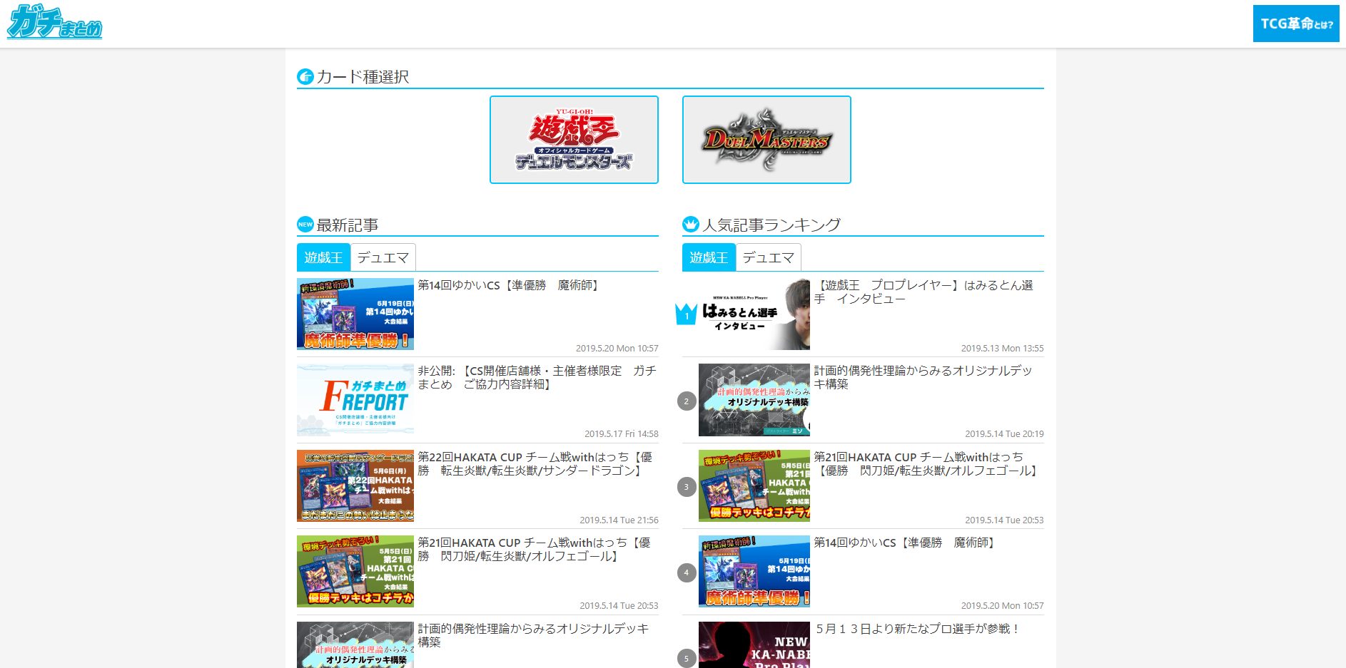 ブラックマジシャン 東京ドーム クリボートークン プロモパック ブラックマジシャン 東京ドーム クリボートークン プロモパック