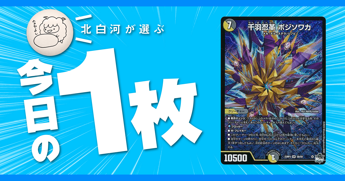 連ドラ ランデス型(マナ破壊) 2日間限定値下げ 焦土と開拓の天変 [DMC20 48/102] | トレカカク～デュエマ価格