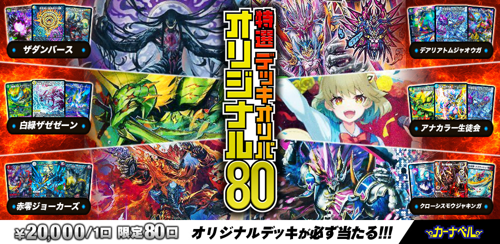 ガチまとめ | トレカ情報サイト