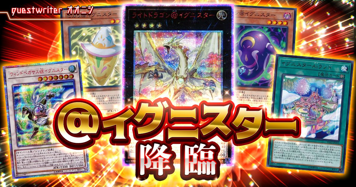 ドヨン@イグニスター Amazon.co.jp: 遊戯王 IGAS-JP003 ドヨン＠イグニスター (日本語