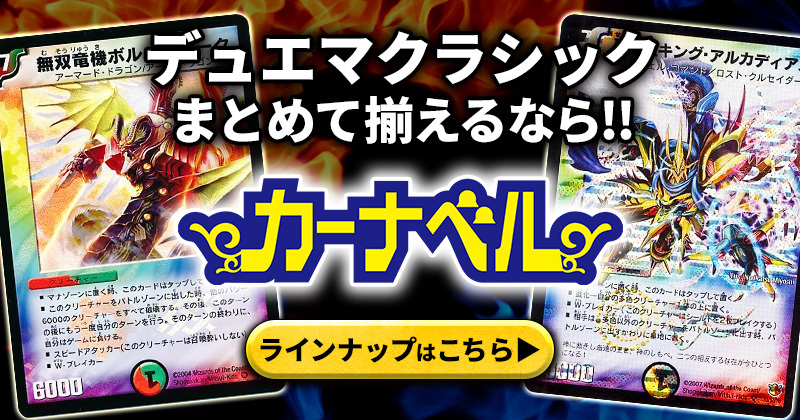 ガチまとめ | トレカ情報サイト