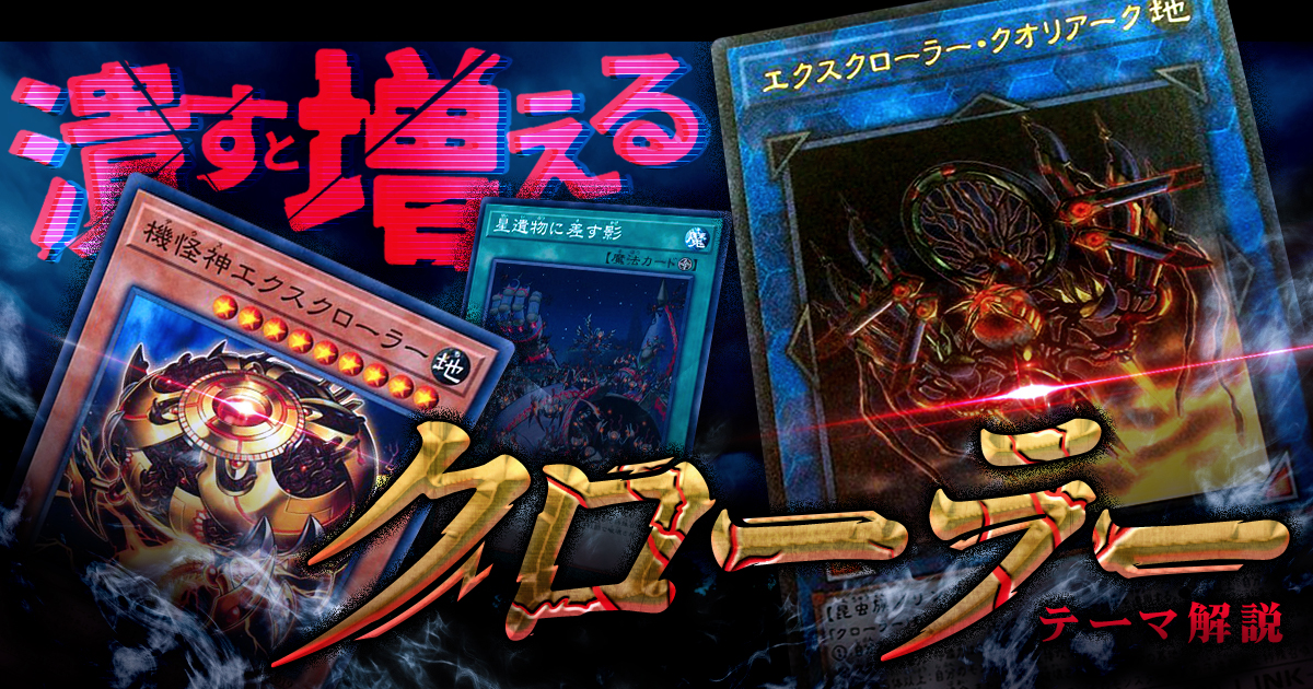 ライゼオルデッキ　引退品 ライゼオルデッキ 引退品 ライゼオルデッキ引退品