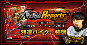 2025年版】火単ミリオンブレイブ・カイザーの回し方と必勝テクニック