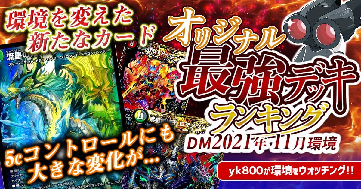 天門 記事一覧 | ガチまとめ