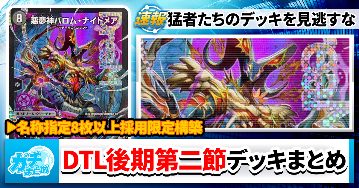 西沢5㍉ママ】《キャンベロ ＜レッゾ.Star＞》の金トレジャーが『轟炎