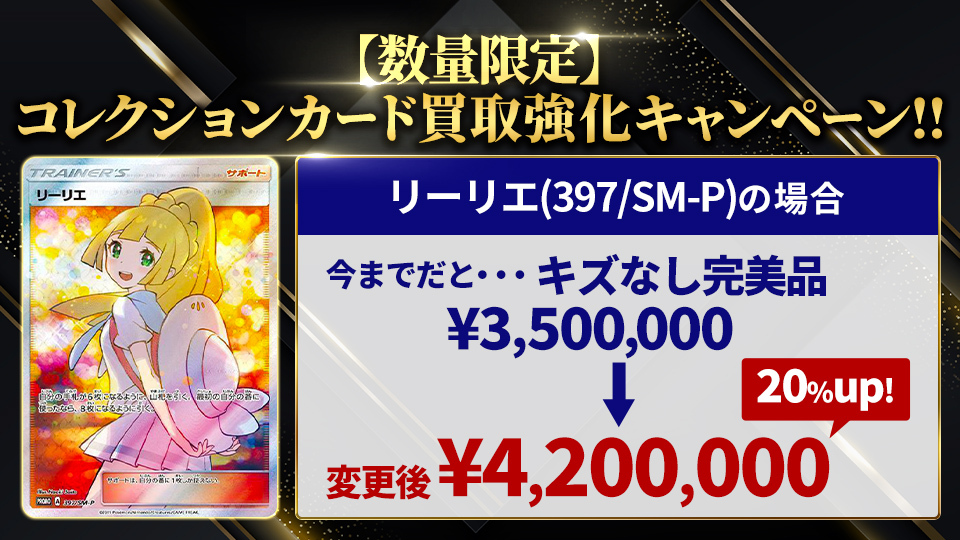 通販でも安心を】買取、どちゃクソ丁寧にします【ポケカ/遊戯王