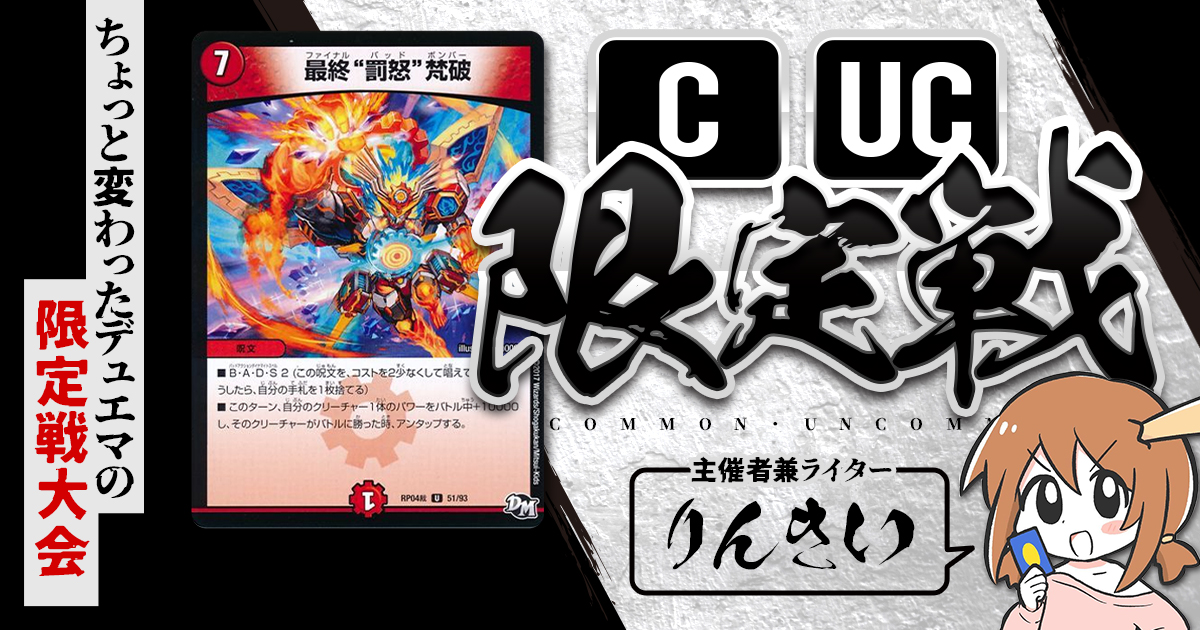 アーチーCS ファイナリスト プレイマット アーチーCS ファイナリスト プレイマット（高級素材使用ブランド