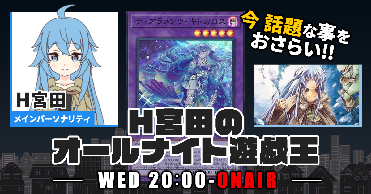 応募者全員サービス　10パック 遊戯王　OCG Vジャンプ　7月　特大号　m2 Amazon.co.jp: 【パック販売】VP24 Vジャンプ 2024年 7月号 応募