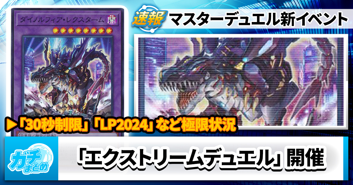 VS】「ヴァンキッシュ・ソウル」カード11枚が『デッキビルドパック