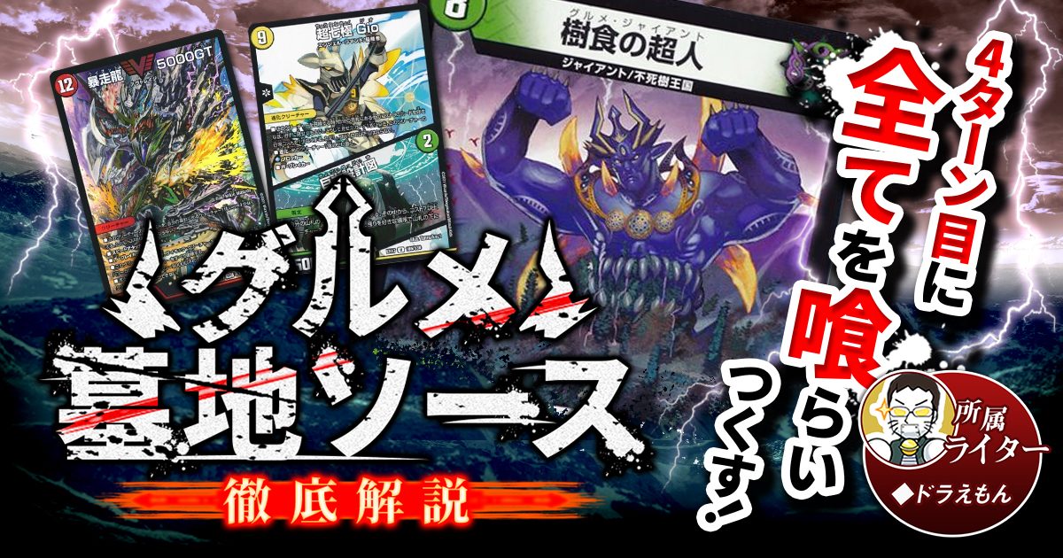 2024年版】ハザード退化の回し方と必勝テクニック【モモ
