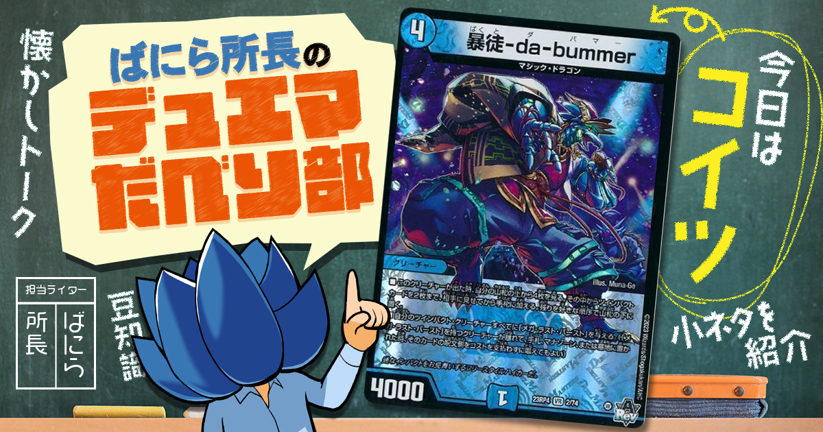 パ*ダ様 デュエルマスターズまとめ売り 最後まで確認 パ*ダ様 デュエル