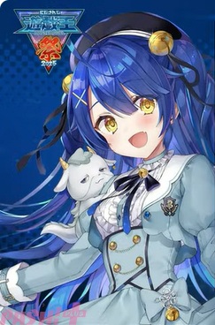 《天宮こころ》