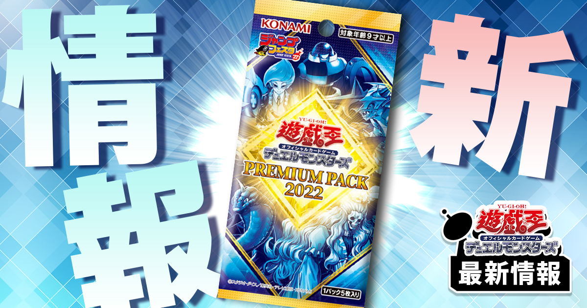 アンデット族」新規カード収録！《幽合－ゴースト・フュージョン