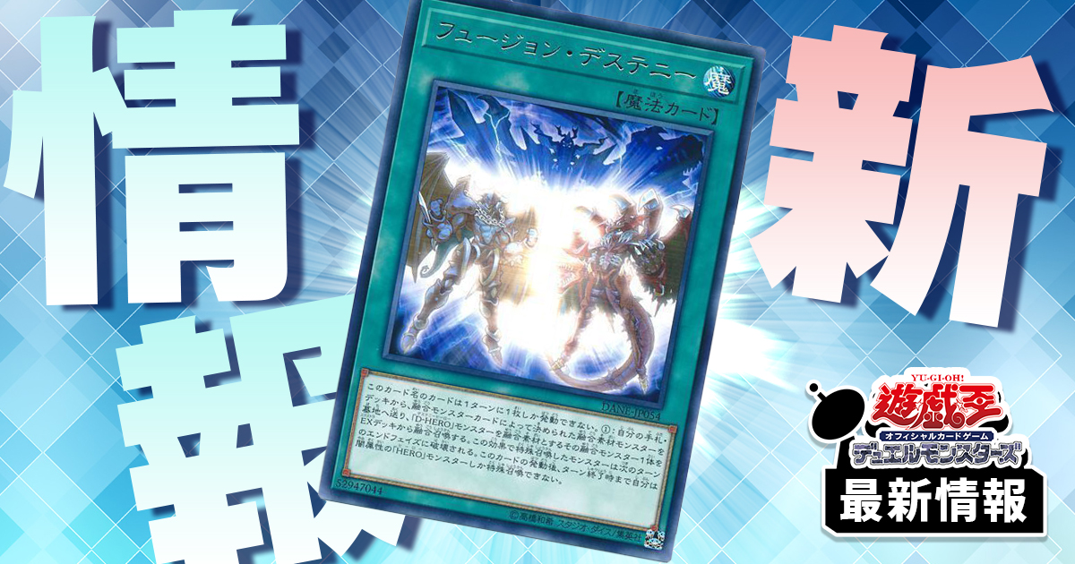 遊戯王OCG デュエリストカードプロテクター 星遺物の導く先　未開封1カートン Amazon.co.jp: 遊戯王OCG デュエルモンスターズ デュエリスト