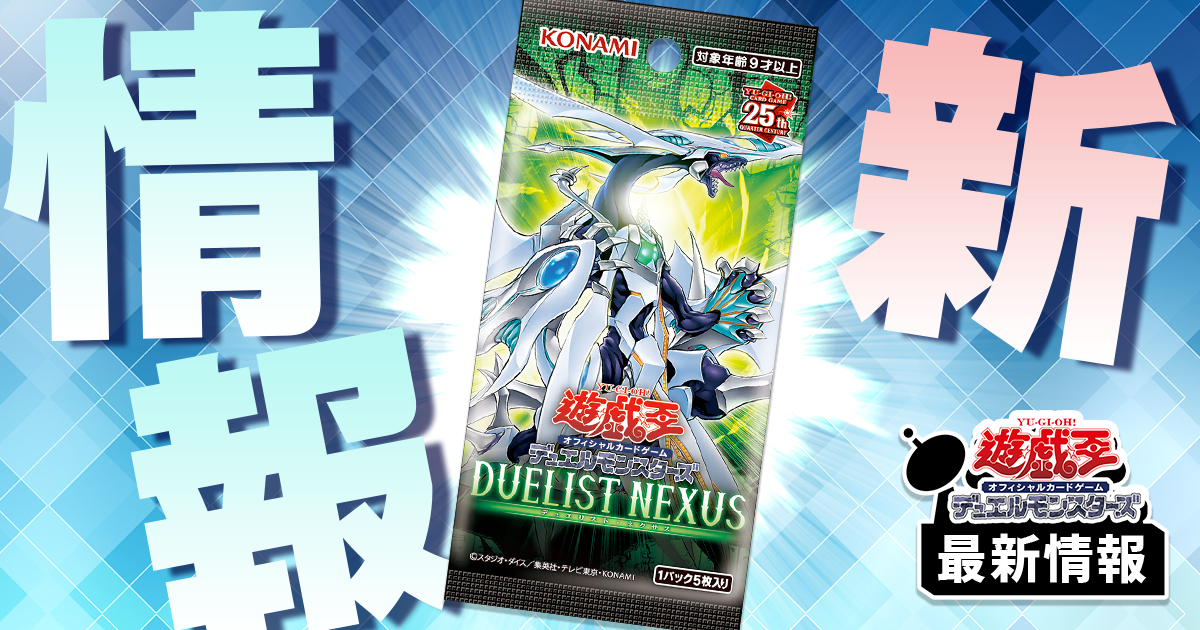 遊戯王 アジア限定 コズミック・クェーサー・ドラゴン スリーブ 80枚
