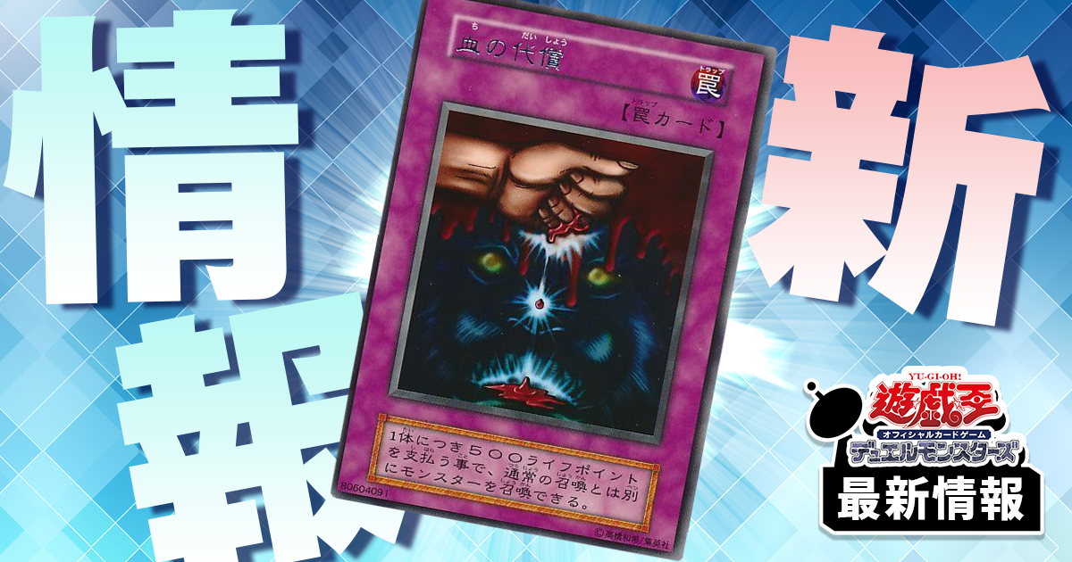 ワイルドサバイバーズ　ヴァンキッシュソウル　まとめ売り　パーツ 遊戯王 ワイルドサバイバーズ VS パーツ まとめ - メルカリ