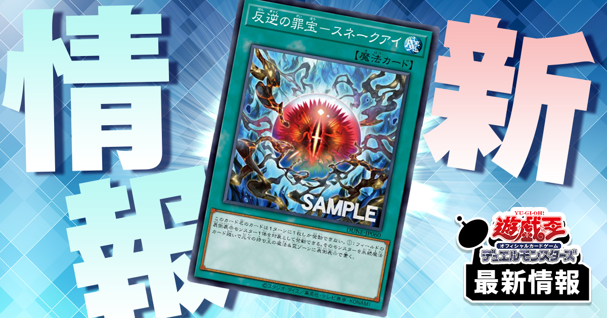 遊戯王　フェザーショット　加工鬼強 Amazon.co.jp: 剛鬼ザ・マスター・オーガ シークレットレア