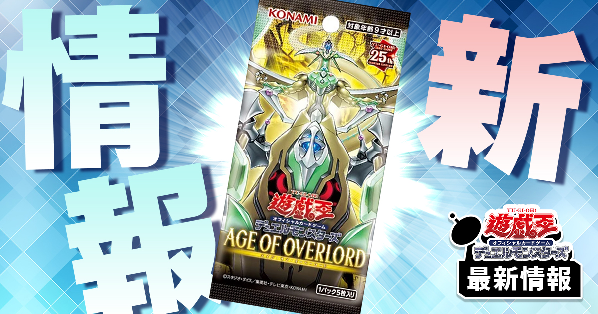 DUELIST NEXUS 結束と絆の魔導師 QSR 25th Amazon.co.jp: 遊戯王 DUNE-JP000 《結束と絆の魔導師》 (25TH