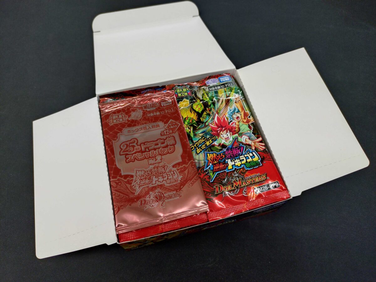デュエマ最新弾】『燃えろ禁断！逆転のドギラゴン革命!』を開封