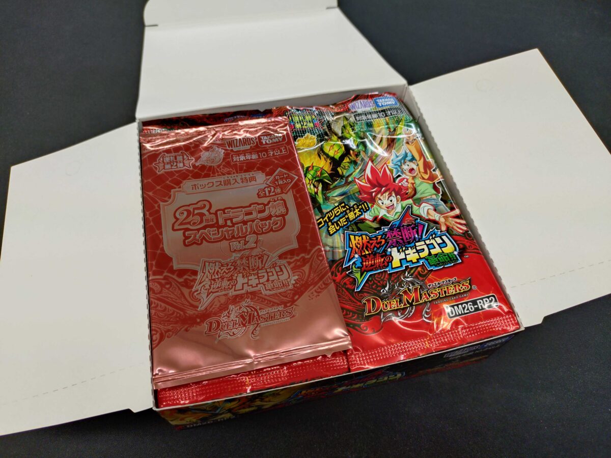デュエマ最新弾】『燃えろ禁断！逆転のドギラゴン革命!』を開封