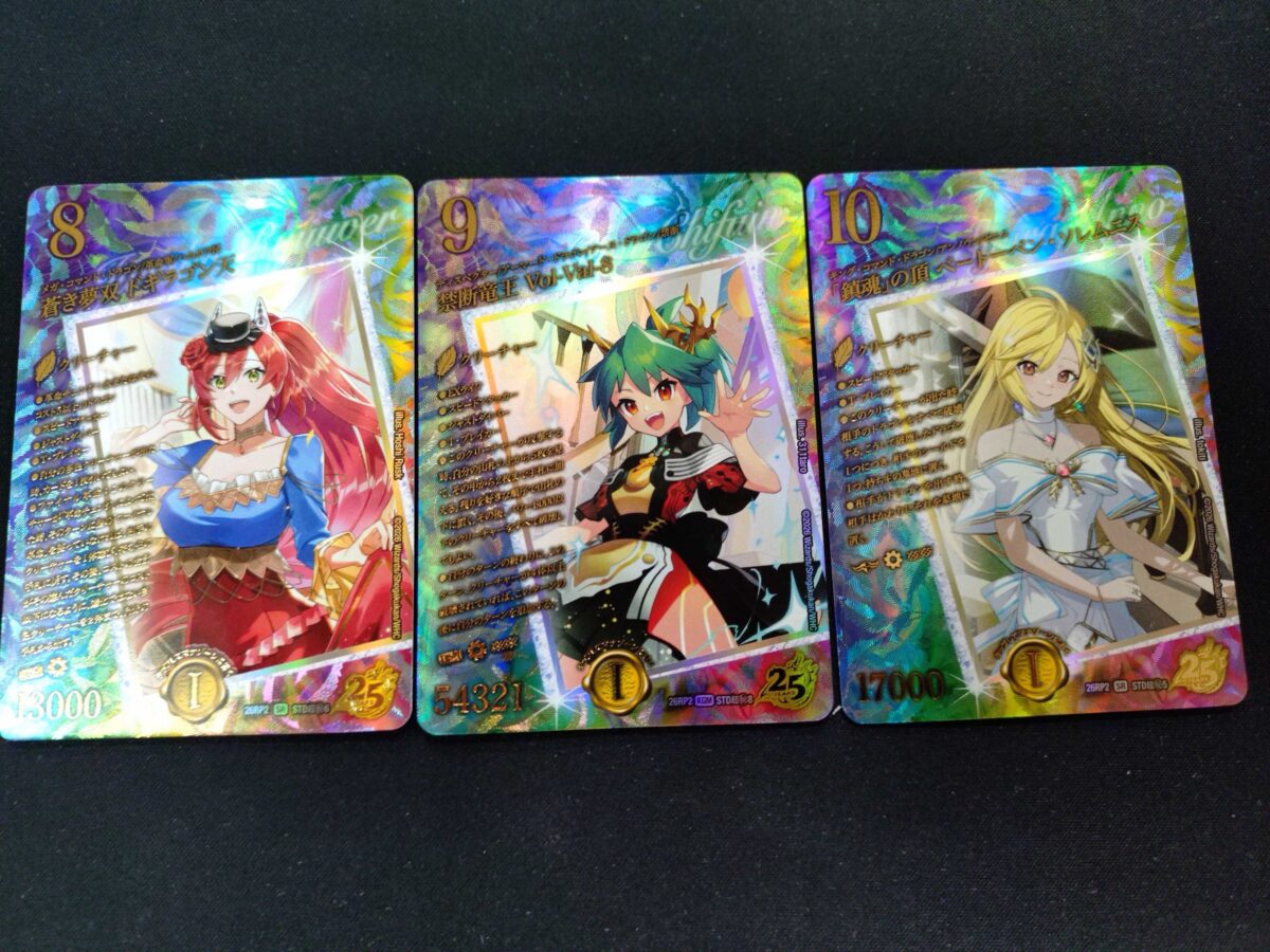 デュエマ シク 銀金トレジャー ドラゴン娘 サンキューパック まとめ売り 39枚 デュエマ最新弾】『燃えろ禁断！逆転のドギラゴン革命!』を開封