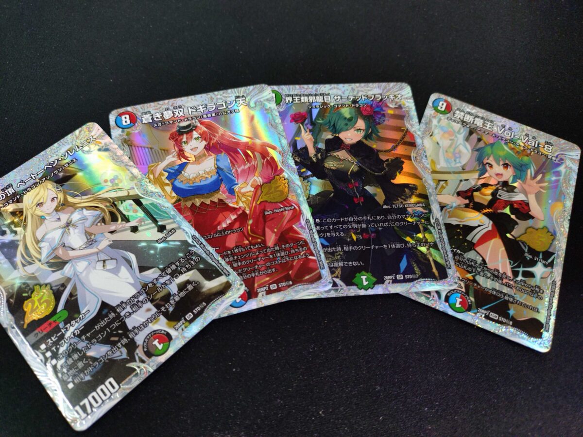 デュエマ シク 銀金トレジャー ドラゴン娘 サンキューパック まとめ売り 39枚 デュエマ最新弾】『燃えろ禁断！逆転のドギラゴン革命!』を開封