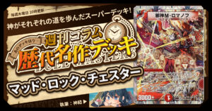 西沢5㍉ママ】《キャンベロ ＜レッゾ.Star＞》の金トレジャーが『轟炎